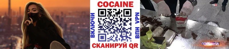 Все наркотики Теберда АМФЕТАМИН  Alpha PVP  Меф  hydra tor  ГАШ  КОКАИН 