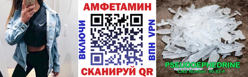 магазин Теберда Amphetamine Розовый