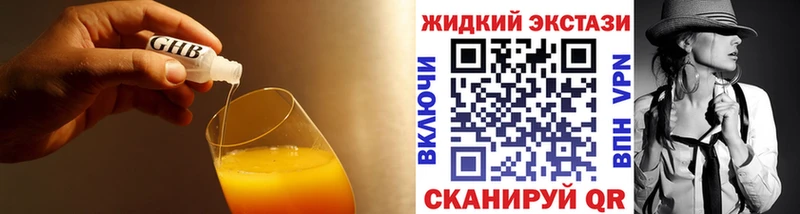 omg вход  цена наркотик  Теберда  Бутират 99% 
