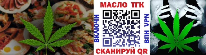 Canna-Cookies конопля  купить   Теберда 