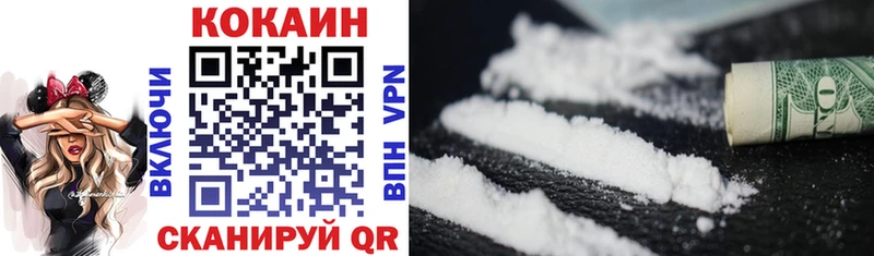 mega ссылка  Теберда  Cocaine 98% 