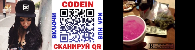 KRAKEN ссылка  Теберда  Codein Purple Drank  наркошоп 