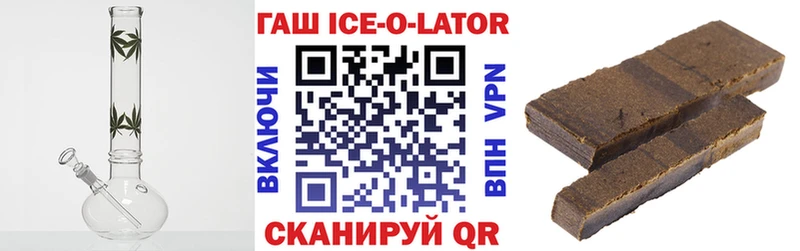 купить наркоту  Теберда  Гашиш хэш 