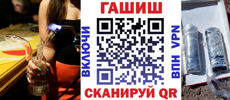 ГАШ hashish Теберда