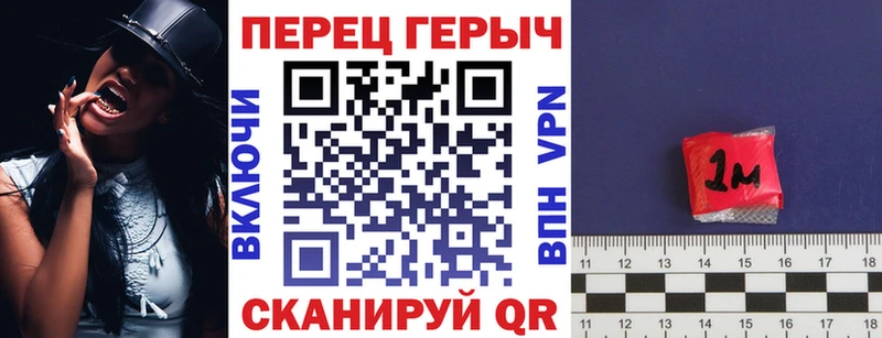 ГЕРОИН белый Теберда