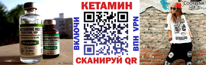 hydra ССЫЛКА  Теберда  КЕТАМИН VHQ 