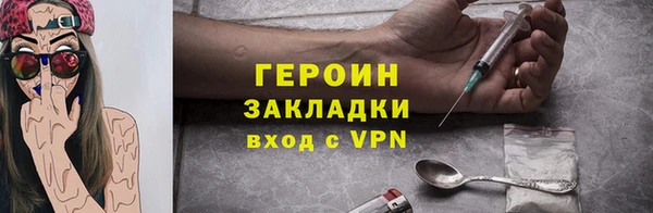 прущая мука Новозыбков