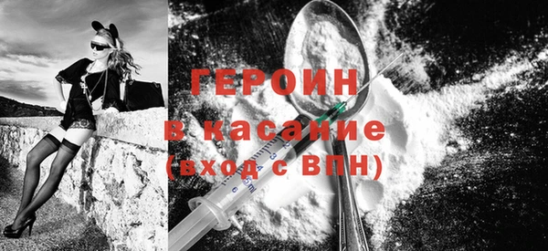 герыч Алексин
