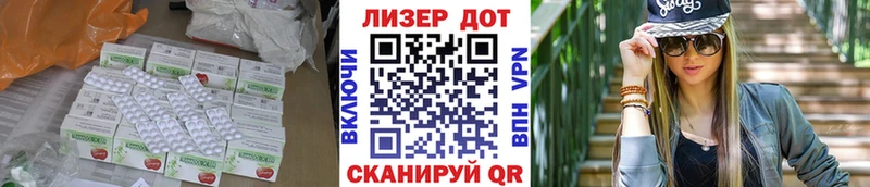 Лсд 25 экстази ecstasy  Теберда 
