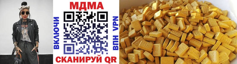 blacksprut сайт  Теберда  MDMA Molly 