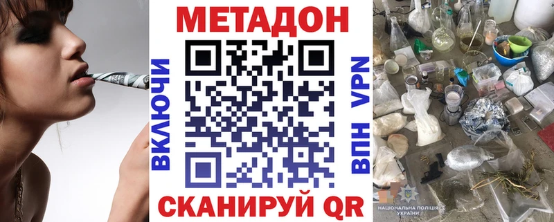 Метадон мёд  Теберда 