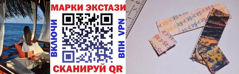 MEGA зеркало Теберда Марки N-bome 1,5мг