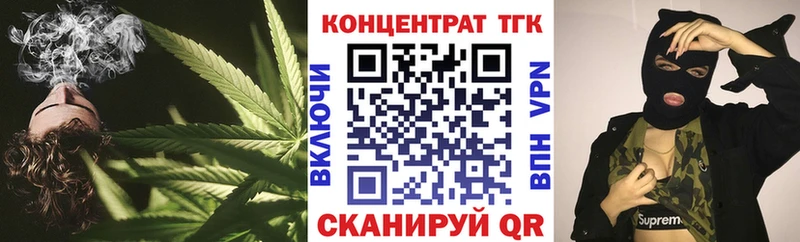 Дистиллят ТГК гашишное масло  цены   Теберда 