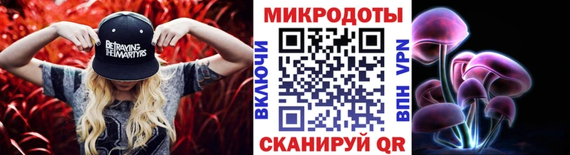 МЕГА сайт  Теберда  Галлюциногенные грибы мухоморы 